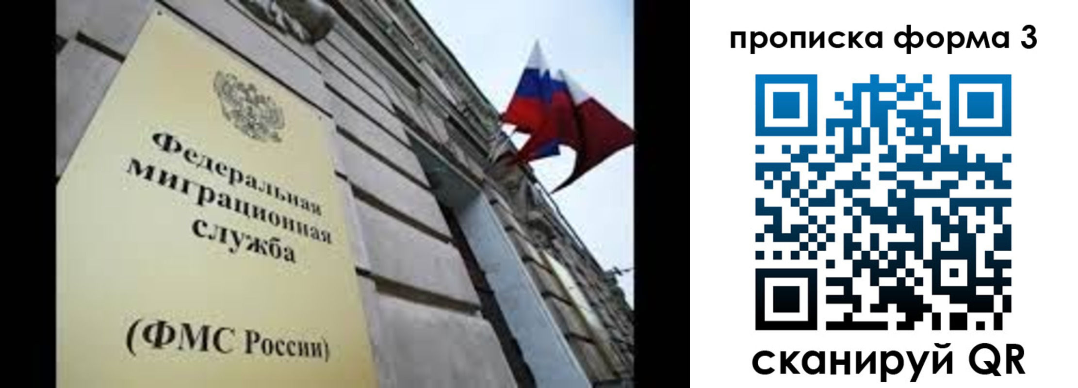 регистрация для школы в Набережных Челнах