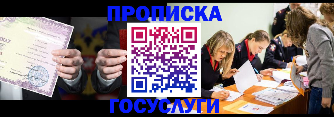 регистрация для школы в Набережных Челнах